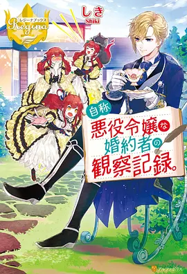 凡人修仙传动漫全集免费观看第18集